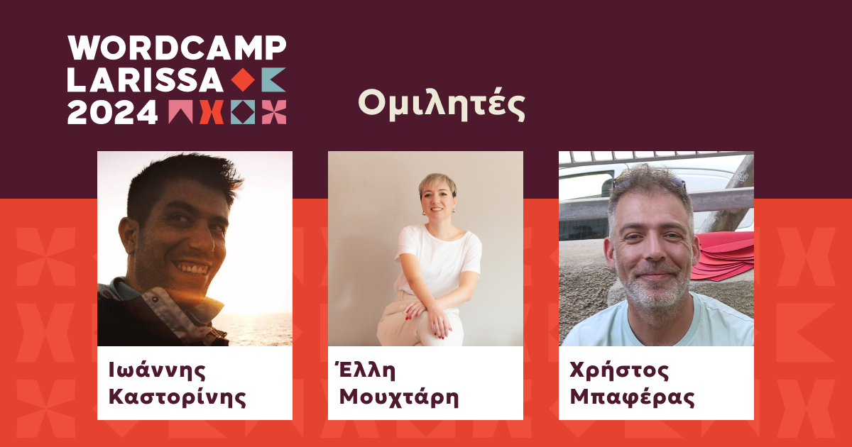 Γνωρίστε ακόμα τρεις ομιλητές του WordCamp Larissa 2024!