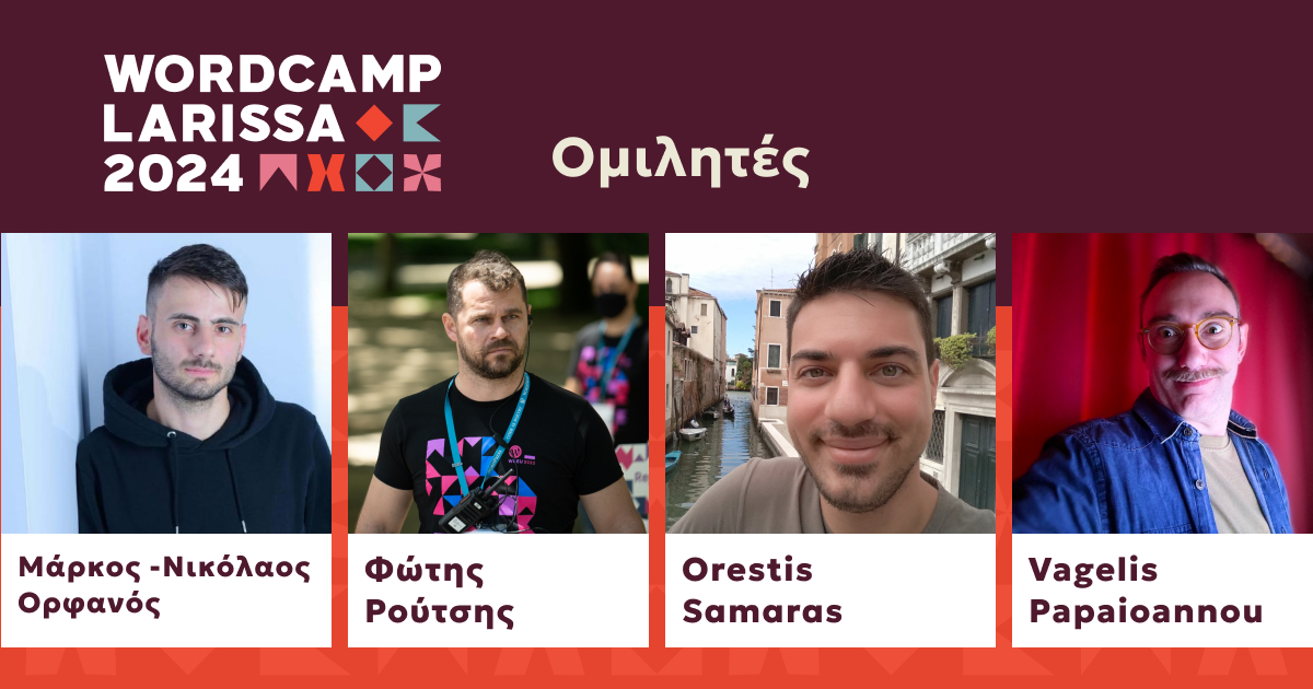 Γνωρίστε την τελευταία ομάδα ομιλητών του WordCamp Larissa 2024!